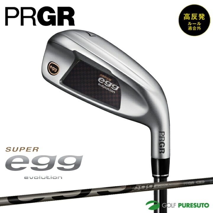 楽天市場】【24日20時からP5倍】プロギア SUPER egg アイアン 5本 