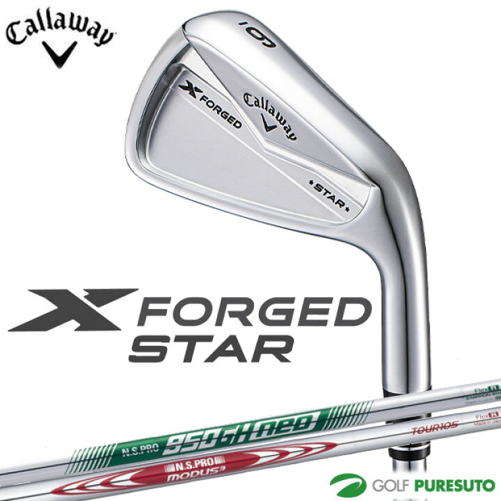 楽天市場】キャロウェイ X FORGED STAR 24 アイアン 6本セット NS PRO 