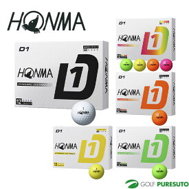 【お買い物マラソン！店内全品P5倍以上！9日 20：00〜10日 23：59まで】 本間ゴルフ D1 ゴルフボール BT2401 ●2024年モデル● 1ダース HONMA GOLF【CHM】