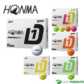 本間ゴルフ D1 ゴルフボール BT2401 ●2024年モデル● 1ダース HONMA GOLF