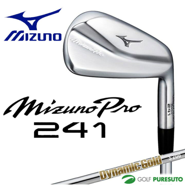 楽天市場】ミズノ Mizuno Pro 241 アイアン 単品(No.3、No.4) Dynamic 