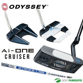 オデッセイ Ai-ONE CRUISER パター STROKE LAB 140 スチールシャフト装着 2024年モデル[ODYSSEY エーアイワン クルーザー][中尺パター][日本仕様 日本正規品]