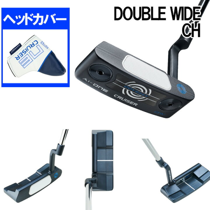 楽天市場】オデッセイ Ai-ONE CRUISER パター STROKE LAB 140 スチール 