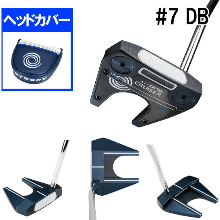 楽天市場】オデッセイ Ai-ONE CRUISER パター STROKE LAB 140 スチール 