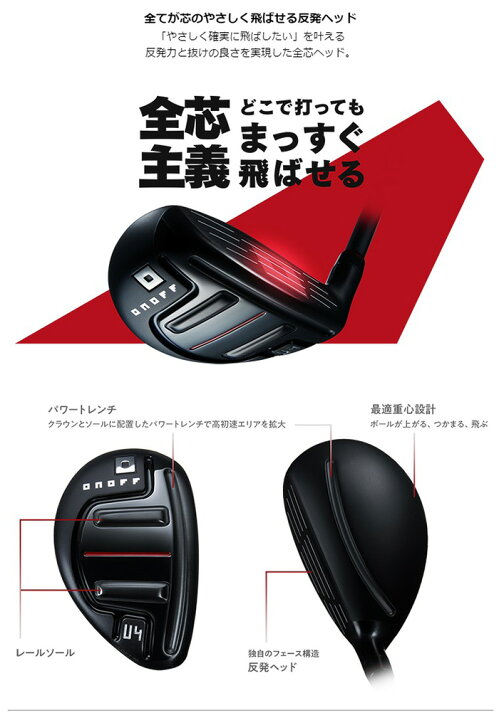 楽天市場】オノフ ユーティリティ AKA 2024年モデル MP-524U