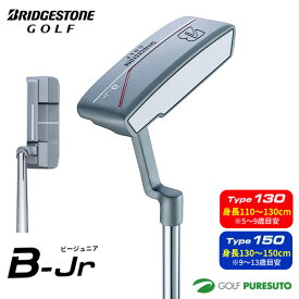 【お買い物マラソン！店内全品P5倍以上！19日 20：00〜20日 23：59まで】 【ジュニア】ブリヂストンゴルフ B-Jrシリーズ パター オリジナルスチールシャフト 2024年モデル JRP31P/JRP51P [BRIDGESTONE GOLF] [ビージュニア TYPE150 ジュニア]【■B■】 ゴルフクラブ