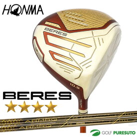 本間ゴルフ BERES 4S ドライバー ARMAQ FX 4S/ARMAQ FX LIGHT 4S カーボンシャフト 2024年モデル【■Ho■】[HONMA][ホンマゴルフ][ベレス フォースター]