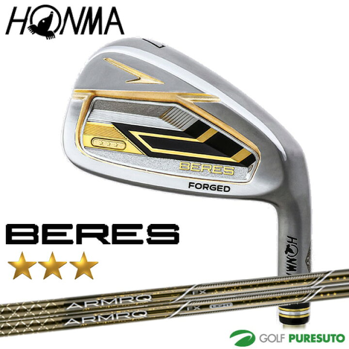 楽天市場】本間ゴルフ BERES 3S アイアン 6本セット（#6-#11) ARMAQ FX 