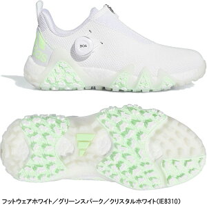 アディダス ウィメンズ コードカオス 22 ボア GX3942 (ゴルフシューズ 