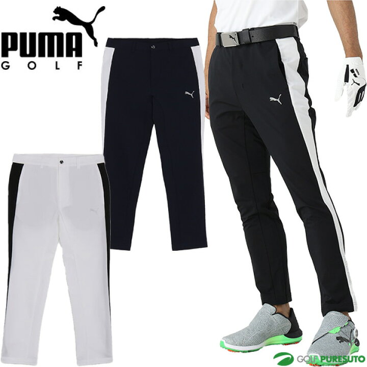 楽天市場】プーマ ゴルフ ロングパンツ PF ストレッチ ライン
