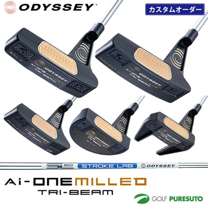 楽天市場】【カスタムオーダー】オデッセイ Ai-ONE MILLED TRI-BEAM 