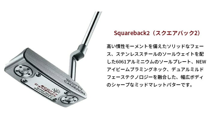 楽天市場】タイトリスト スコッティー キャメロン SUPER SELECT パター 
