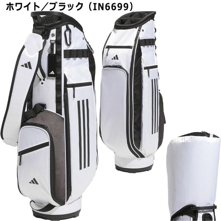 楽天市場】アディダス ゴルフ 9.0型 軽量 スポーツキャディバッグ 
