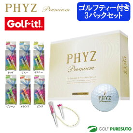 【スーパーSALE！11日 01時59分まで全条件達成ででポイント全品10倍以上！】 ブリヂストンゴルフ ファイズプレミアム 1ダース＆ライト パワーコイルティー LX 紐付き T-312(3パック) 計4点セット販売[PHYS Premium][低コスト] まとめ買い