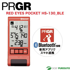 yX[p[Z[I420F00523F59܂œXSiP10{zvMA Bluetooth }`Xs[h RED EYES POCKET bhACY|Pbg HS-130_BLE GM048 Stir K PRGR 싅 TbJ