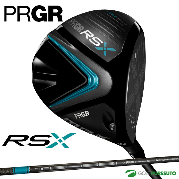 楽天市場】【2点以上購入で使える5%OFFクーポン有】プロギア RSX 