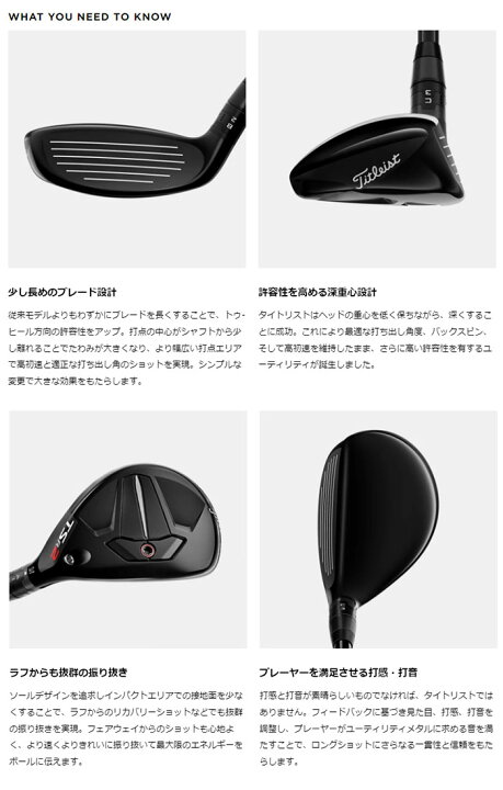 楽天市場】タイトリスト TSR2 ユーティリティ TENSEI PRO 1K HYBRID 70 