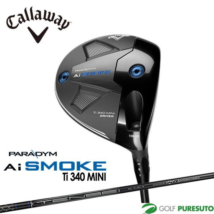 楽天市場】キャロウェイ PARADYM Ai SMOKE TI 340MINI 