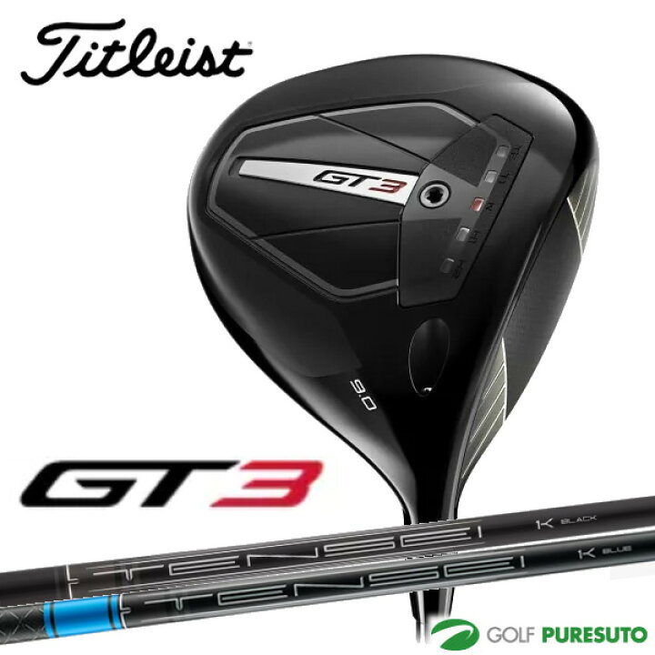 楽天市場】タイトリスト GT3 ドライバー TENSEI 1K BLUE 55（S 