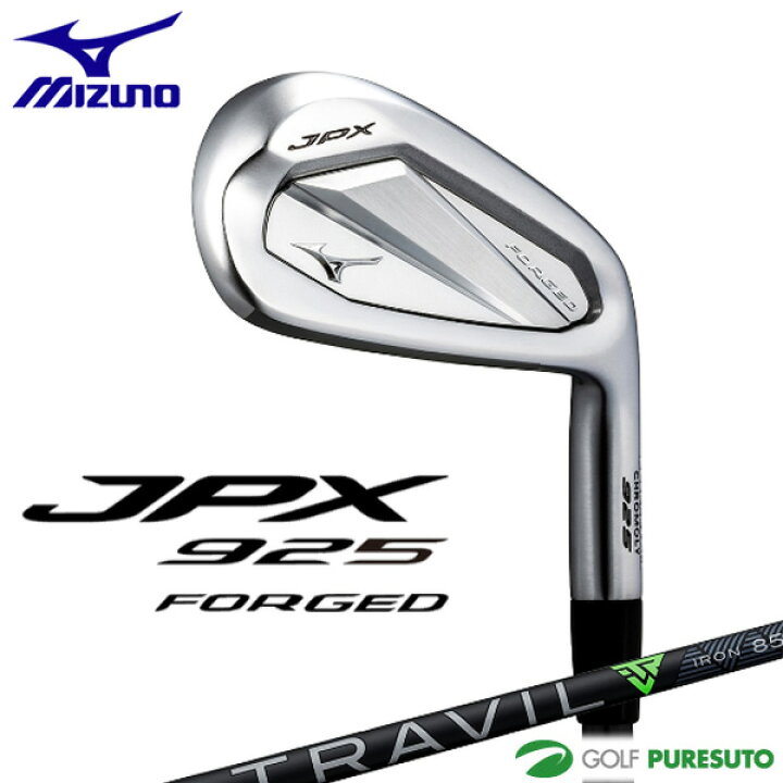 楽天市場】ミズノ JPX 925 FORGED アイアン 5本組(No.6〜9、PW) TRAVIL 