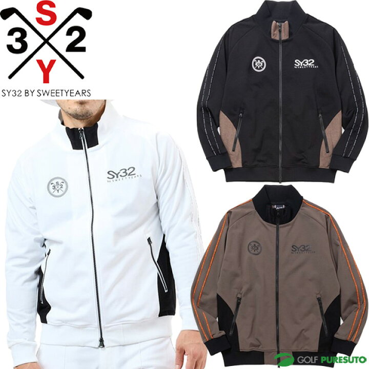 楽天市場】SY32 by SWEET YEARS 長袖 フルジップブルゾン ジップアップ  