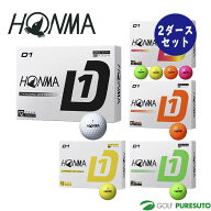 【お買い物マラソン！店内全品P5倍以上！9日 20：00〜10日 23：59まで】 本間ゴルフ D1 ゴルフボール BT2…