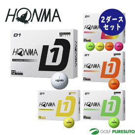 本間ゴルフ D1 ゴルフボール BT2401 ●2024年モデル● 2ダースセット（24球） HONMA GOLF まとめ買い