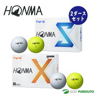 【スーパーSALE！店内全品P5倍以上！10日 0：00〜11日 01：59まで】 本間ゴルフ TW-X／TW-S ゴルフボール…