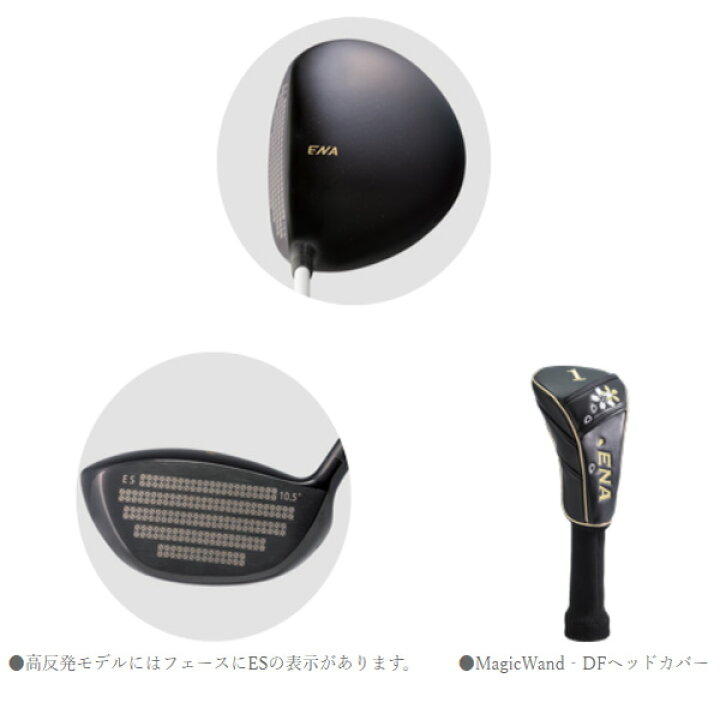 楽天市場】【レディース】エナゴルフ MagicWand DF フェアウェイウッド  
