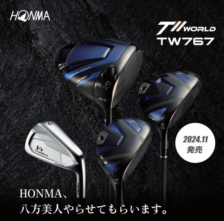 楽天市場】本間ゴルフ ツアーワールド Px アイアン 単品（#5、#A 