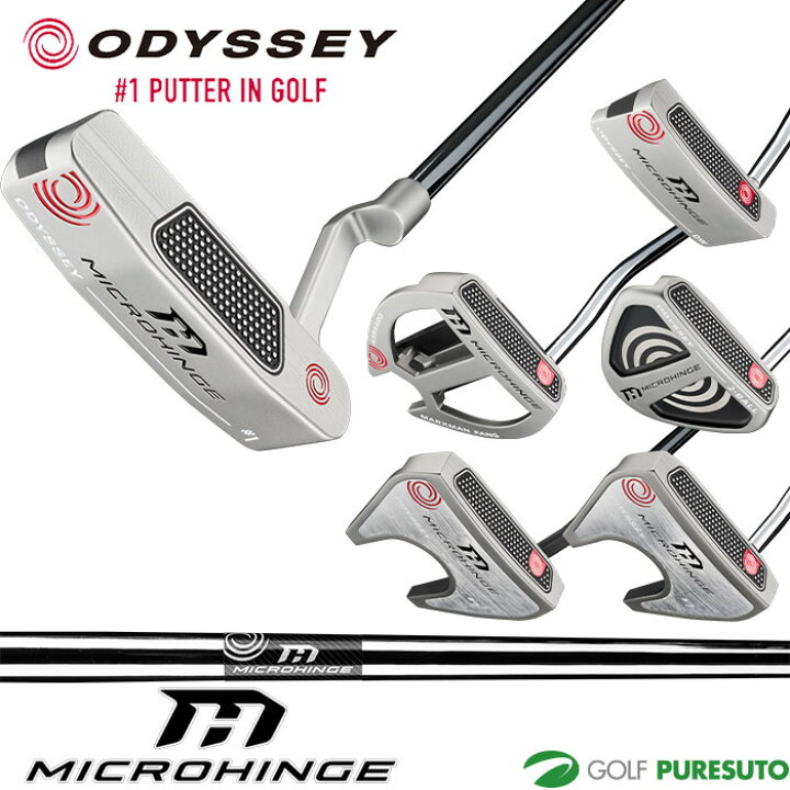 楽天市場】オデッセイ MICROHINGE パター スチールシャフト装着 2024年 