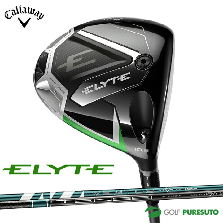 楽天市場】キャロウェイ ELYTE ドライバー VENTUS GREEN 50／TENSEI 
