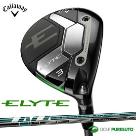 キャロウェイ ELYTE フェアウェイウッド VENTUS GREEN 50／TENSEI GREEN 60 for Callaway カーボンシャフト 2025年モデル[日本仕様][Callaway][エリート]