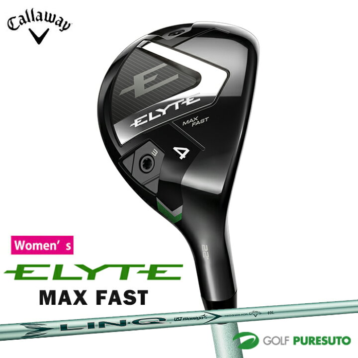 楽天市場】【レディース】キャロウェイ ELYTE MAX FAST ユーティリティ 