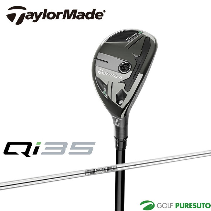 楽天市場】テーラーメイド Qi35 レスキュー（ユーティリティ） N.S.PRO 