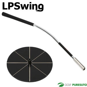 LPSwing Perfect Turn + p[tFNg^[vX K@