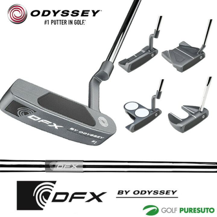 楽天市場】オデッセイ DFX パター DFXスチールシャフト装着 2025年 
