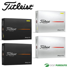 タイトリスト ゴルフボール PRO V1／PRO V1x 1ダース（12球入り） ●2025年モデル● Titleist [0622c5]
