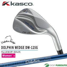 【4日20時からP5倍】【レディース】キャスコ ドルフィン ウェッジ DW-125G for LADIES Dolphin DP-231 カーボンシャフト装着 2025年モデル［Kasco dolphin wedge］[日本仕様]