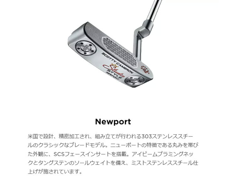 楽天市場】【先行予約】タイトリスト スコッティー キャメロン STUDIO 