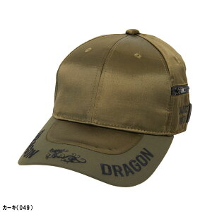 _XEBYhS TCh|Pbg Lbv D3-148121 Xq jZbNX StEFA 2023NH~f DANCE WITH DRAGON