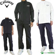 キャロウェイ ゴルフ レインウェア上下セット（ブルゾン パンツ） 2way 長袖 半袖 メンズ C25989100 セッ…