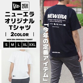 ニューエラ NEW ERA 半袖 オリジナル Tシャツ 14721911/14721912 コットン レギュラーフィットトップス ユニセックス 2025年春夏モデル NEWERA 春夏ウェア メンズ レディース タウンユース カジュアル スポーツ