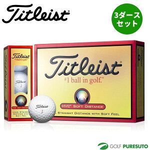 yIEl[z^CgXg HVC SOFT DISTANCE St{[ 3_[XZbgyAcoz