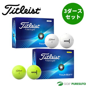 【オウンネーム】タイトリスト ゴルフボール ツアーソフト 3ダースセット ●2024年モデル● Titleist 【■Aco■】