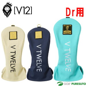 V12 �S���t �h���C�o�[�p �w�b�h�J�o�[ PUNCHING DRIVER V122511-AC12 �A�N�Z�T���[ Dr�p 2025�N�t�ă��f��