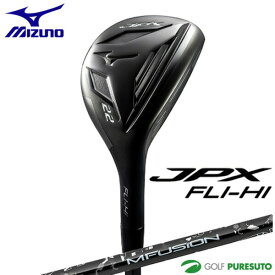【お買い物マラソン！店内全品P5倍以上！25日 0：00〜26日 01：59まで】 ミズノ JPX FLI-HI ユーティリティ MFUSION i カーボンシャフト 2024年モデル[mizuno golf ジェイピーエックス フライハイ][日本仕様 日本正規品] ゴルフクラブ