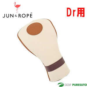 WAhy St JbWS hCo[p wbhJo[ ERZ34200 StObY StNuJo[ Drp 2024Nf Jun & Rope