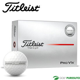【先着限定最大7,500円OFFクーポン 7/18 0:00〜7/26 01:59】 タイトリスト ゴルフボール Titleist Pro V1x AIM Enhanced 1ダース（12球入り） ●2025年モデル● Titleist