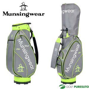 マンシングウェア ゴルフ 9.5型 大口径 キャディバッグ ファブリックモデル MG5FCB02M ゴルフバッグ カートタイプ ネームプレート刻印無料! 2025年春夏モデル Munsingwear GOLF